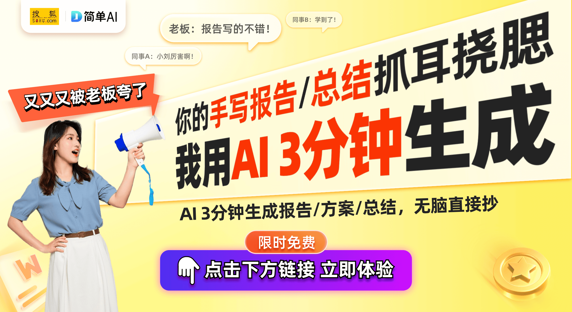 居市场十大发展趋势回顾与展望AG真人百家乐2024智能家(图1)